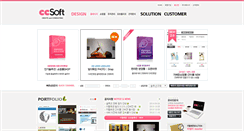 Desktop Screenshot of ccsoft.kr